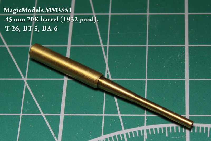 The barrel of the 45-mm tank gun 20k arr. 1932 T-26, BT-5, BA-3 - imodeller.store