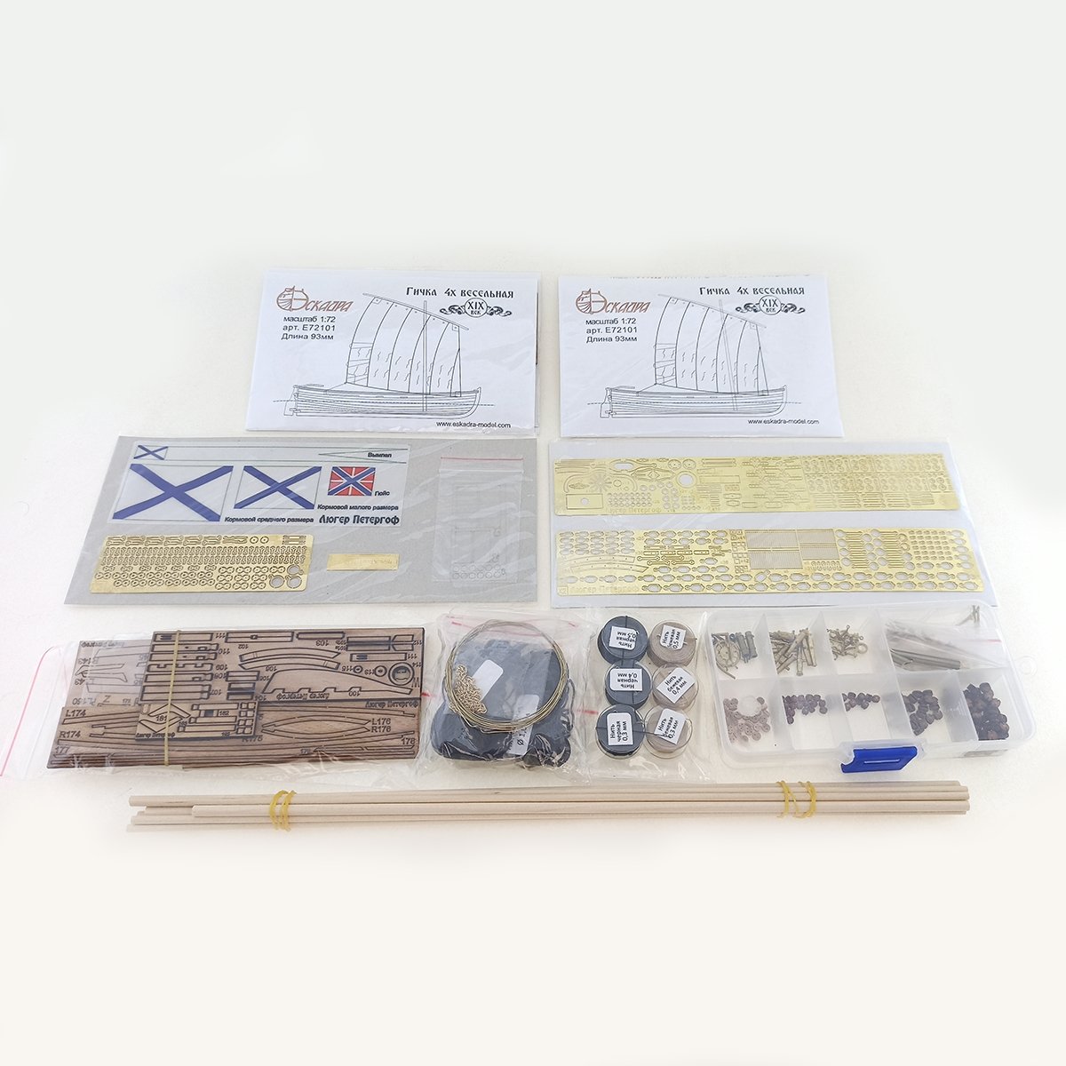 The team of wooden model "Luher Peterhof" - imodeller.store