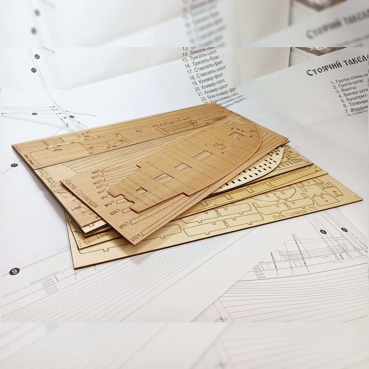 The team of wooden model "Yacht" Orianda " - imodeller.store