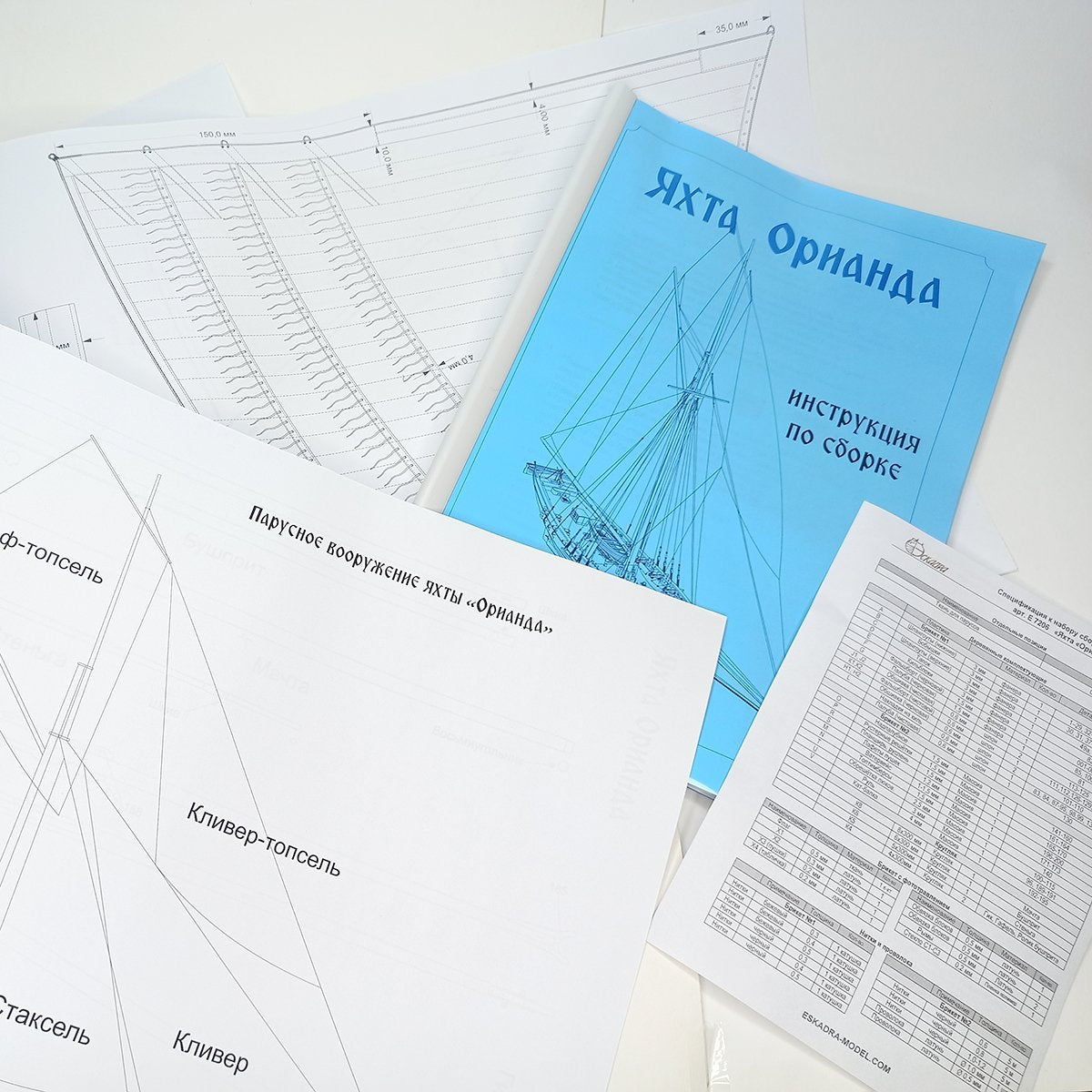 The team of wooden model "Yacht" Orianda " - imodeller.store