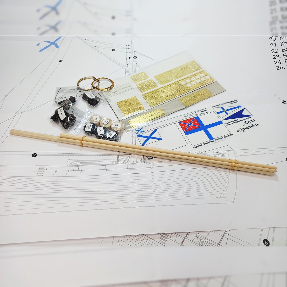 The team of wooden model "Yacht" Orianda " - imodeller.store