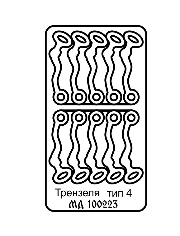 Trengel Type 4 - imodeller.store
