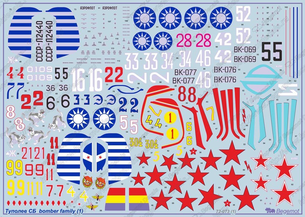 Tupolev SB (1) 1.72 (decal) - imodeller.store