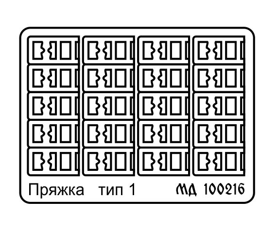 Type 1 buckle - imodeller.store