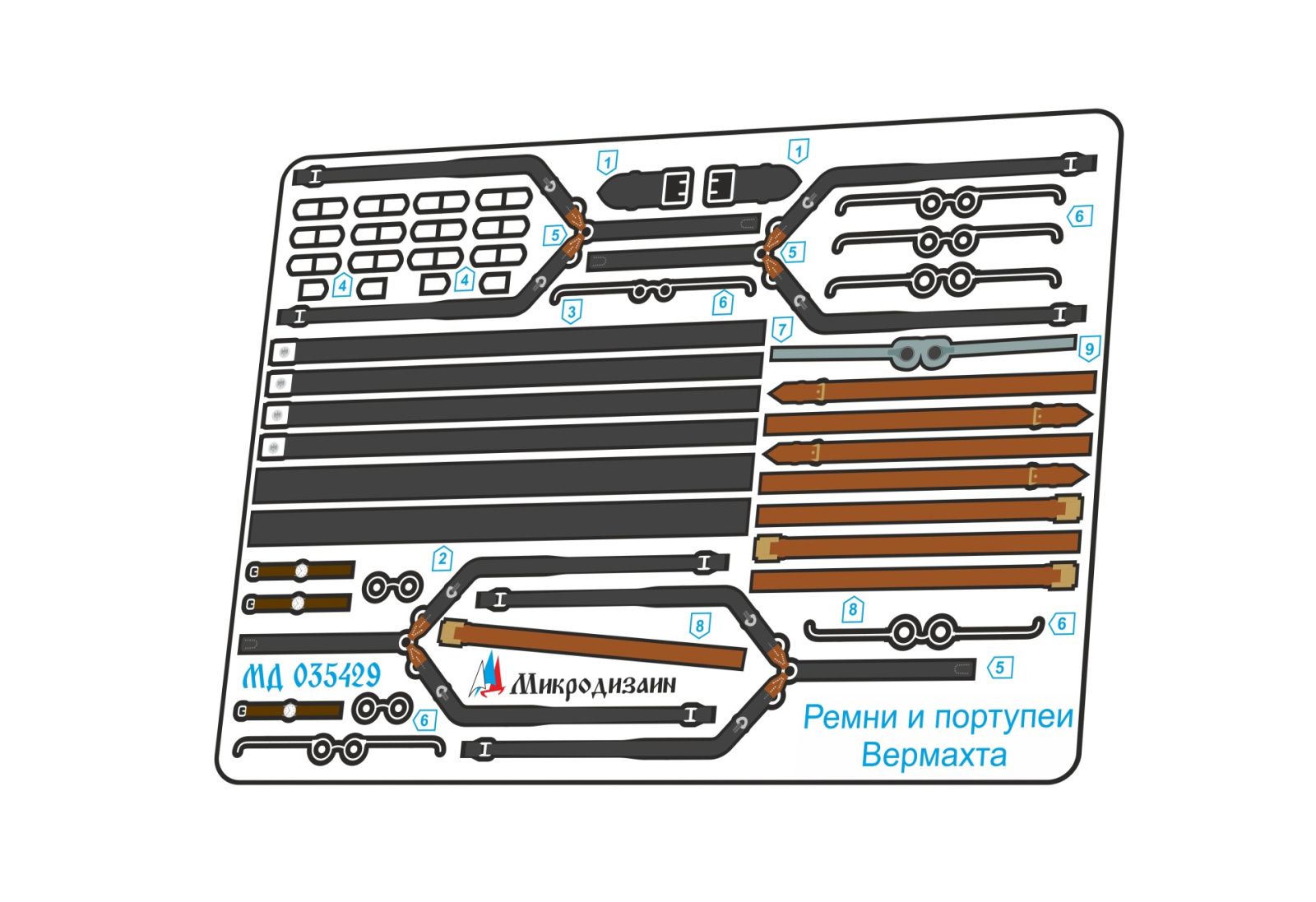 Wehrmacht belts and portups (color set) - imodeller.store