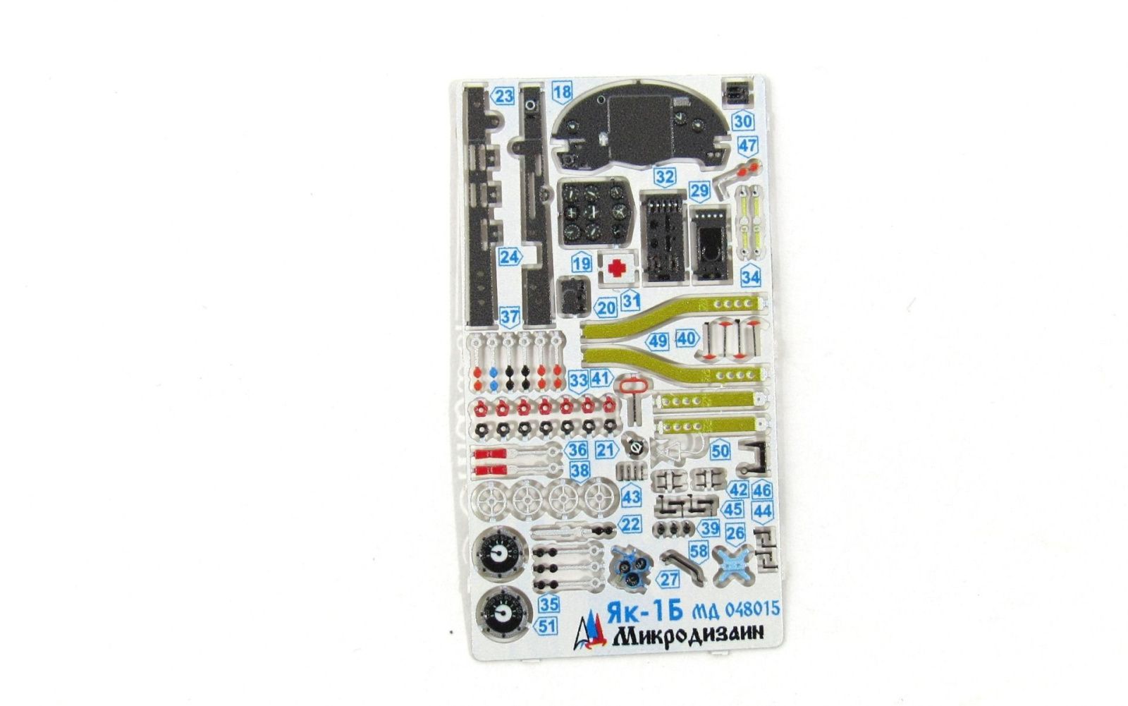 Yak-1B Color (star, exactly miniature, Sweet Model) - imodeller.store