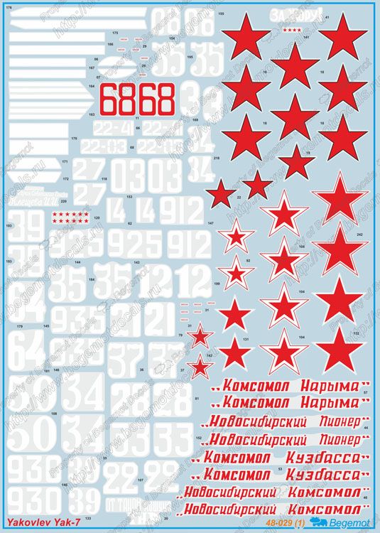 Yakovlev Yak-7 1.48 (Decal) - imodeller.store