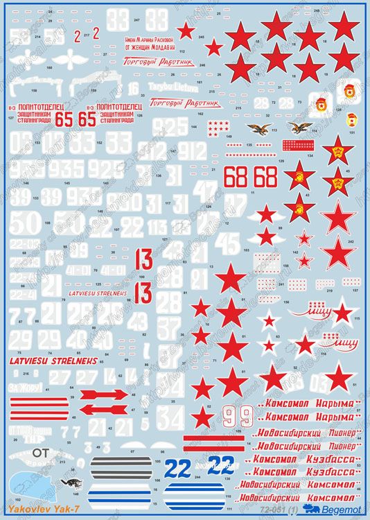 Yakovlev Yak-7 1.72 (Decal) - imodeller.store