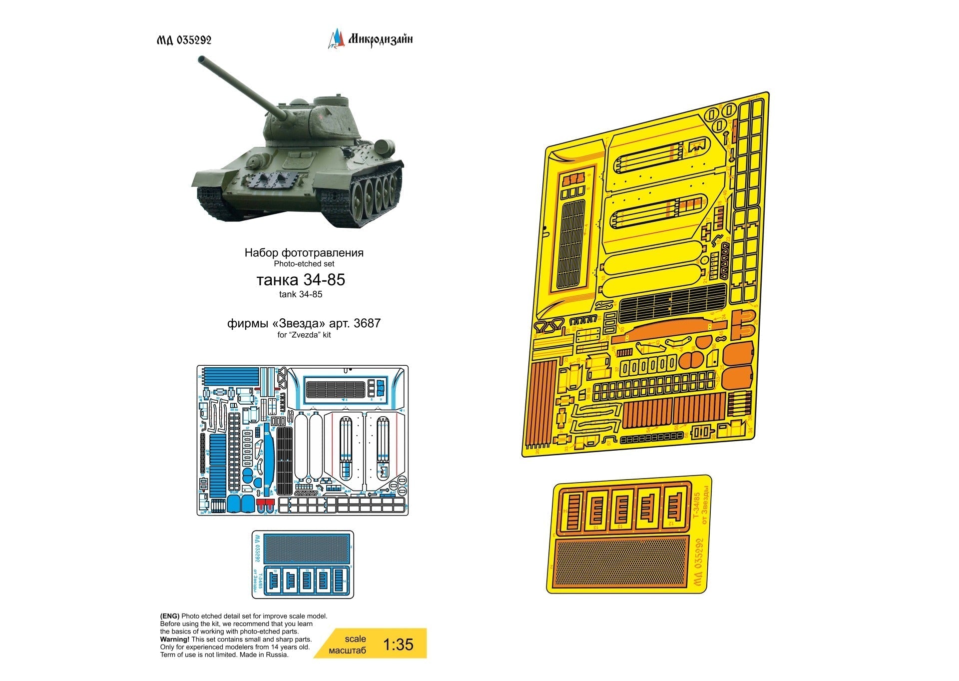 Scale Models Tanks Parts - imodeller.store