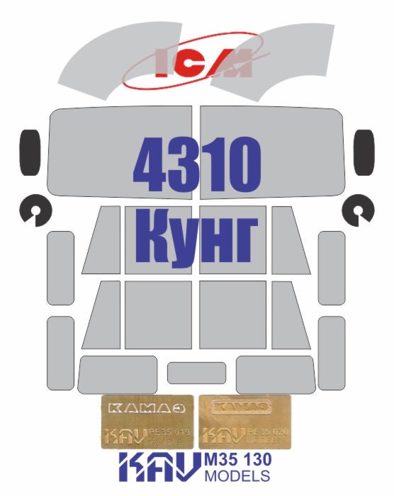 1/35 Paint Mask and photo - etched nameplates for 4310 Kung (ICM) - imodeller.store