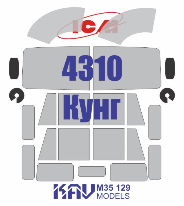 1/35 Paint Mask for 4310 Kung (ICM) - imodeller.store