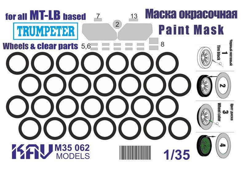 1/35 Paint Mask for all MT - LB bandages (Trumpeter) all models - imodeller.store