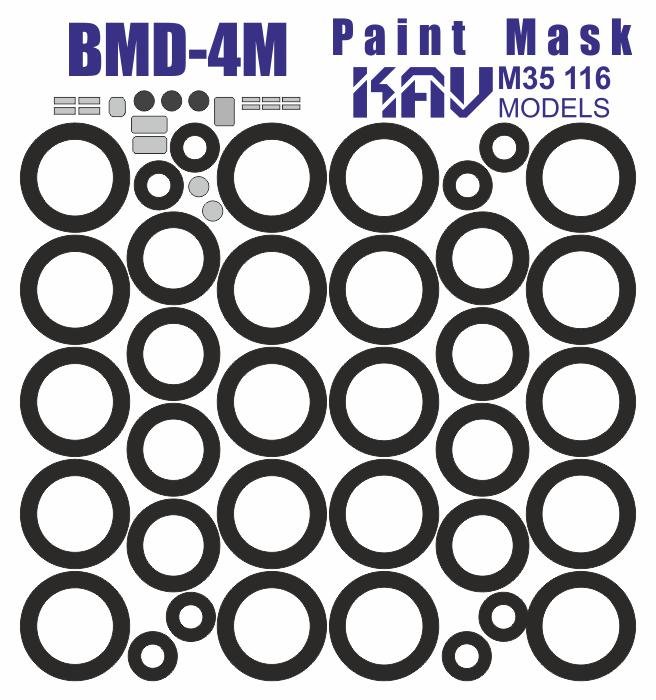 1/35 Paint mask for BMD - 4M (Trumpeter) - imodeller.store