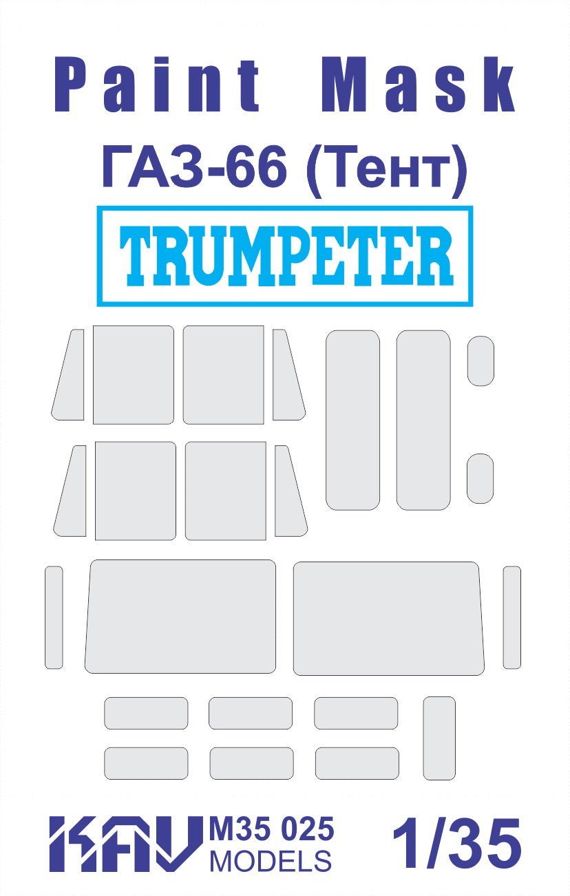 1/35 Paint mask for glazing GAZ - 66 Awning (Trumpeter) - imodeller.store