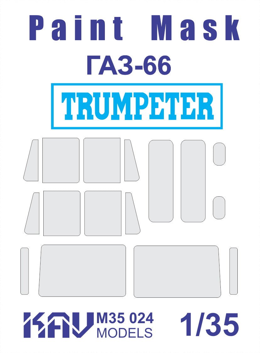 1/35 Paint mask for glazing GAZ - 66 (Trumpeter) - imodeller.store