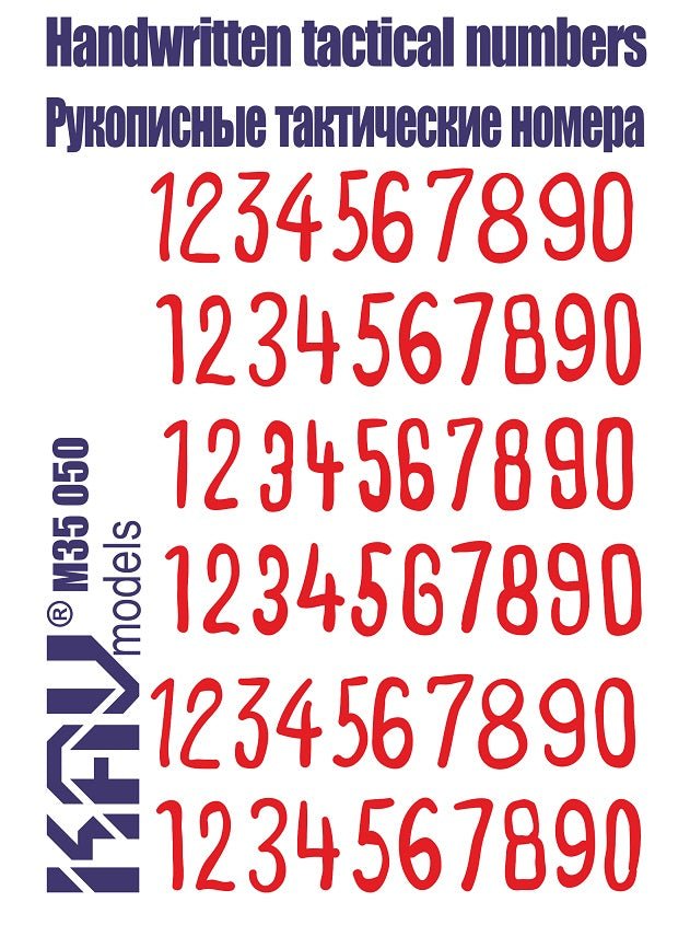 1/35 Paint Mask for "Handwritten Soviet tactical military numbers" WWII - imodeller.store