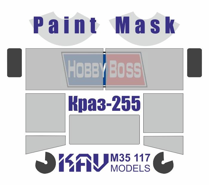 1/35 Paint mask for Kraz - 255 (HobbyBoss) - imodeller.store