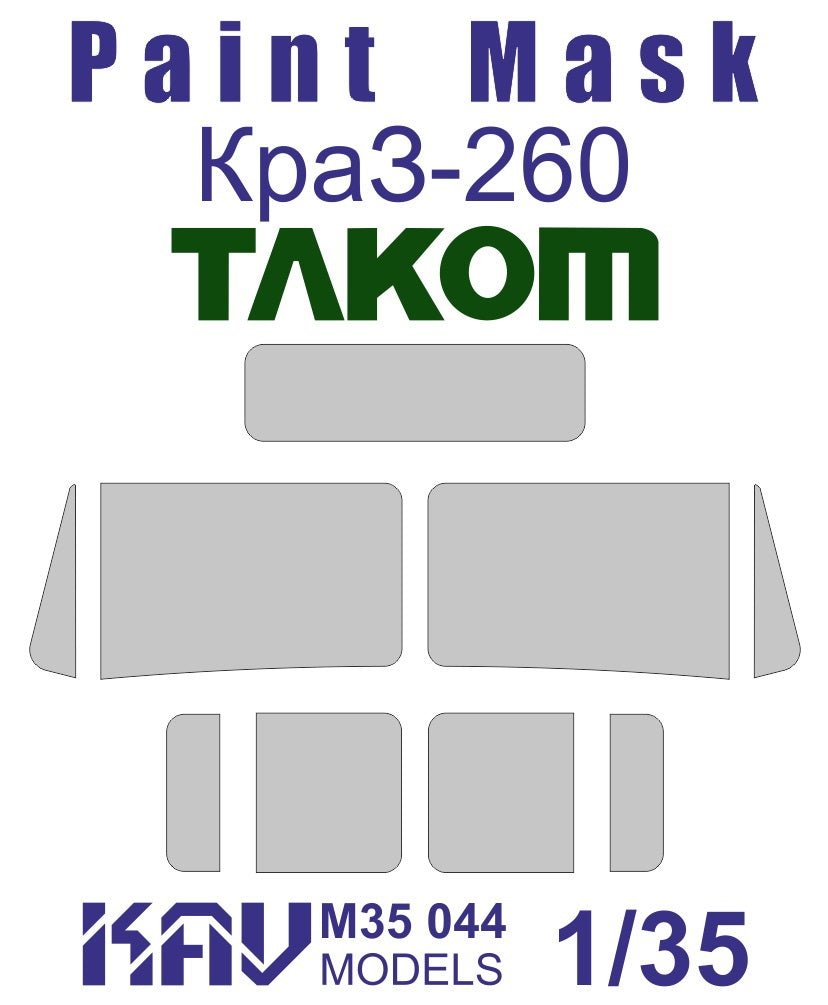 1/35 Paint mask for Kraz - 260 (Takom) - imodeller.store
