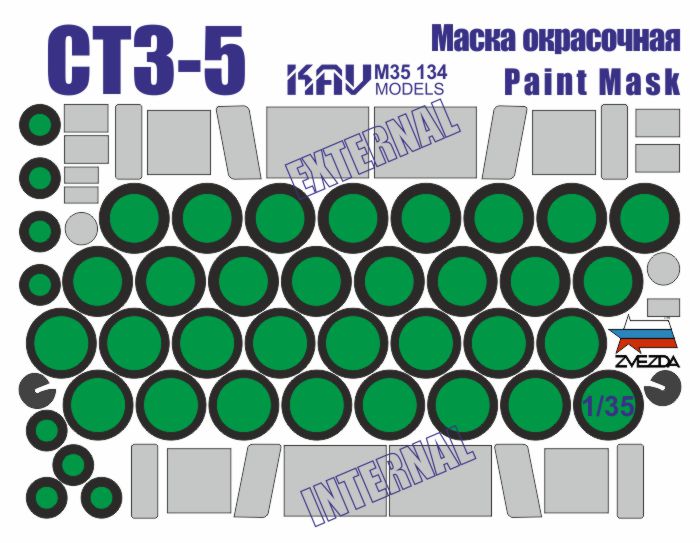 1/35 Paint Mask for STZ - 5 (Zvezda) - imodeller.store