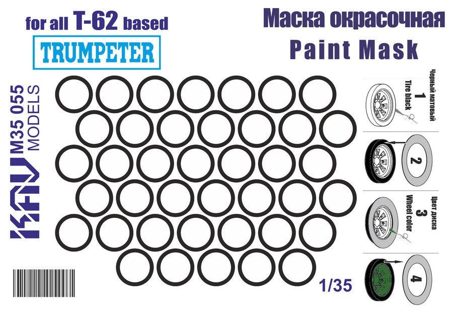 1/35 Paint mask for T - 62 tank bandages (Trumpeter) - imodeller.store