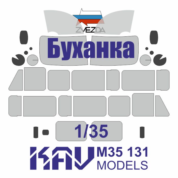 1/35 Paint Mask for UAZ - 3909 "Loaf" (Zvezda) - imodeller.store