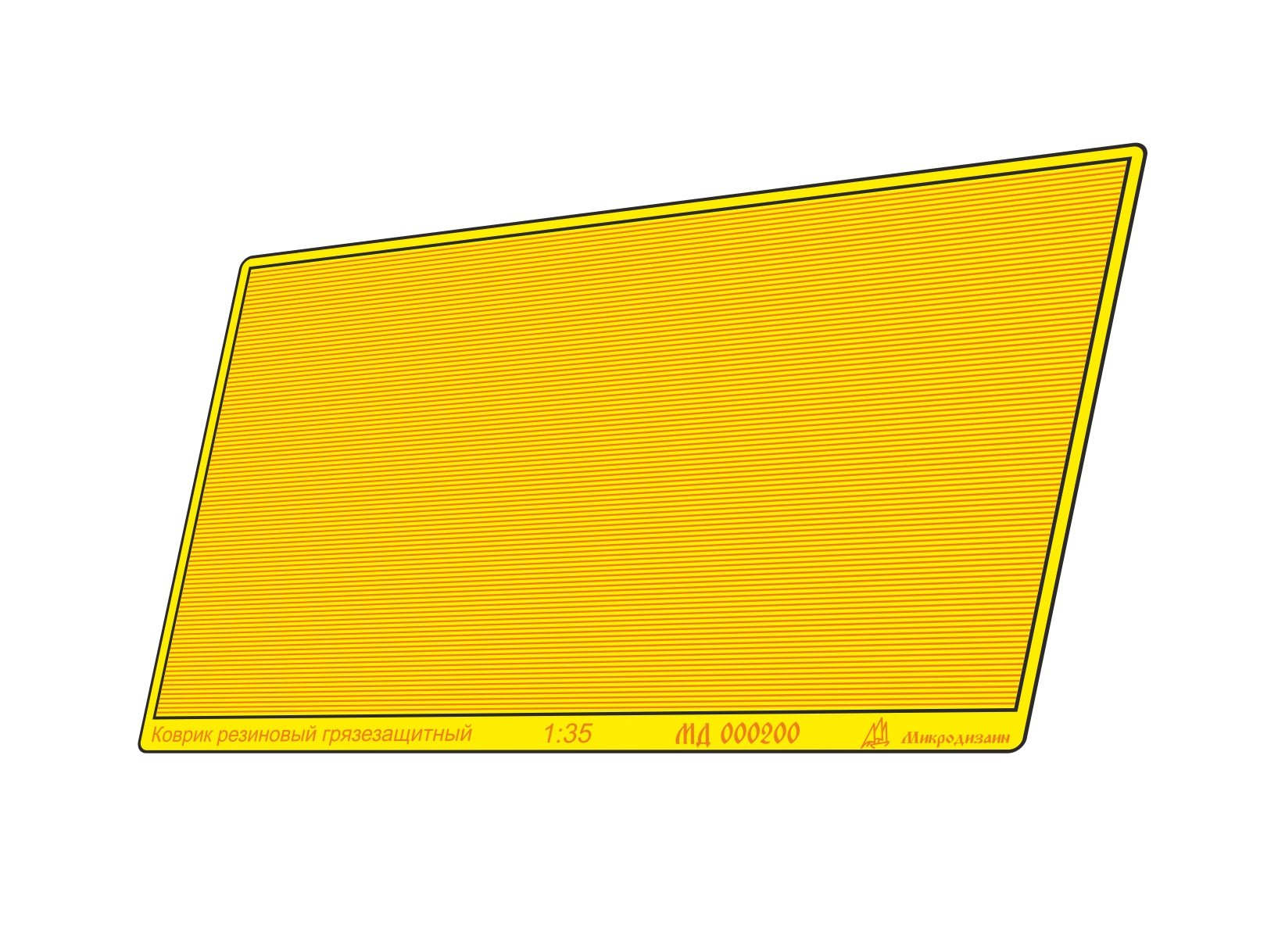 1/35 Rubber mat imitation (95x52 mm) photo - etched detailing kit - imodeller.store