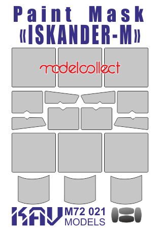 1/72 Paint mask for Iskander - M (Modelcollect) - imodeller.store