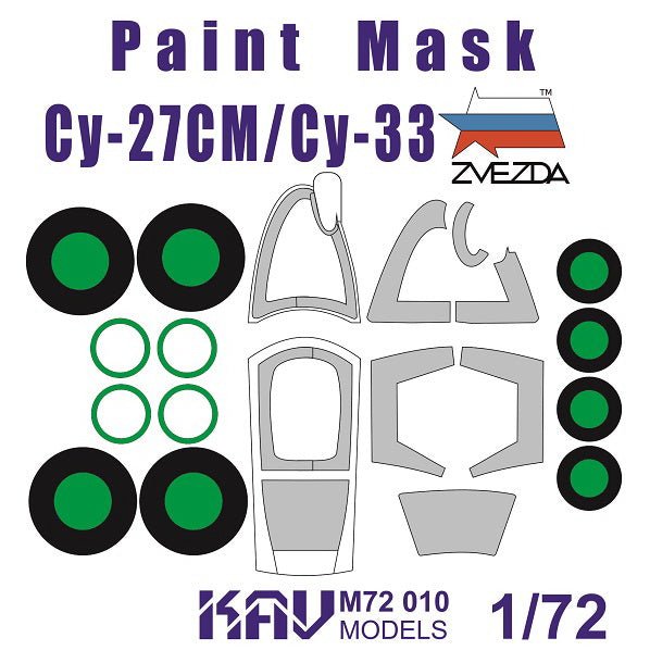 1/72 Paint mask for SU - 27cm/SU - 33 (Zvezda) - imodeller.store