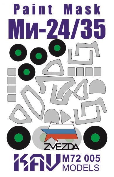 1/72 Painting mask on Mi - 24/35 (Zvezda) - imodeller.store