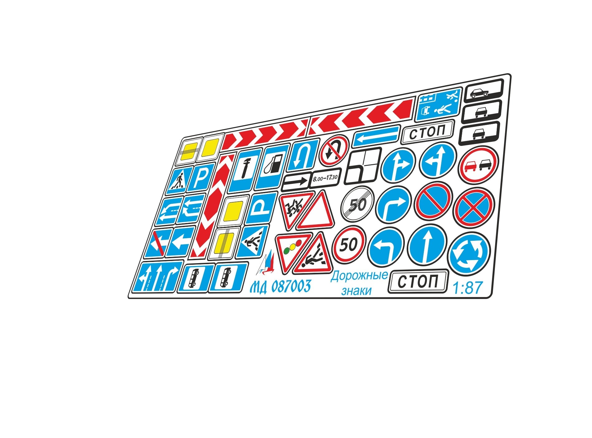 1/87 Road Signs Photo - etched detailing kit - imodeller.store