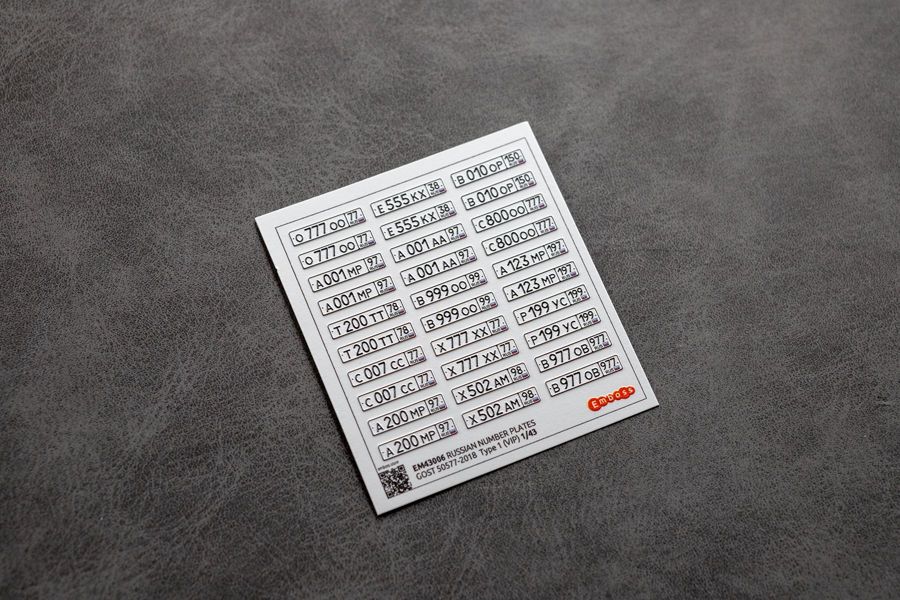 "Beautiful" vehicle registration plates of the Russia 1/43 (3D decal) EM43006