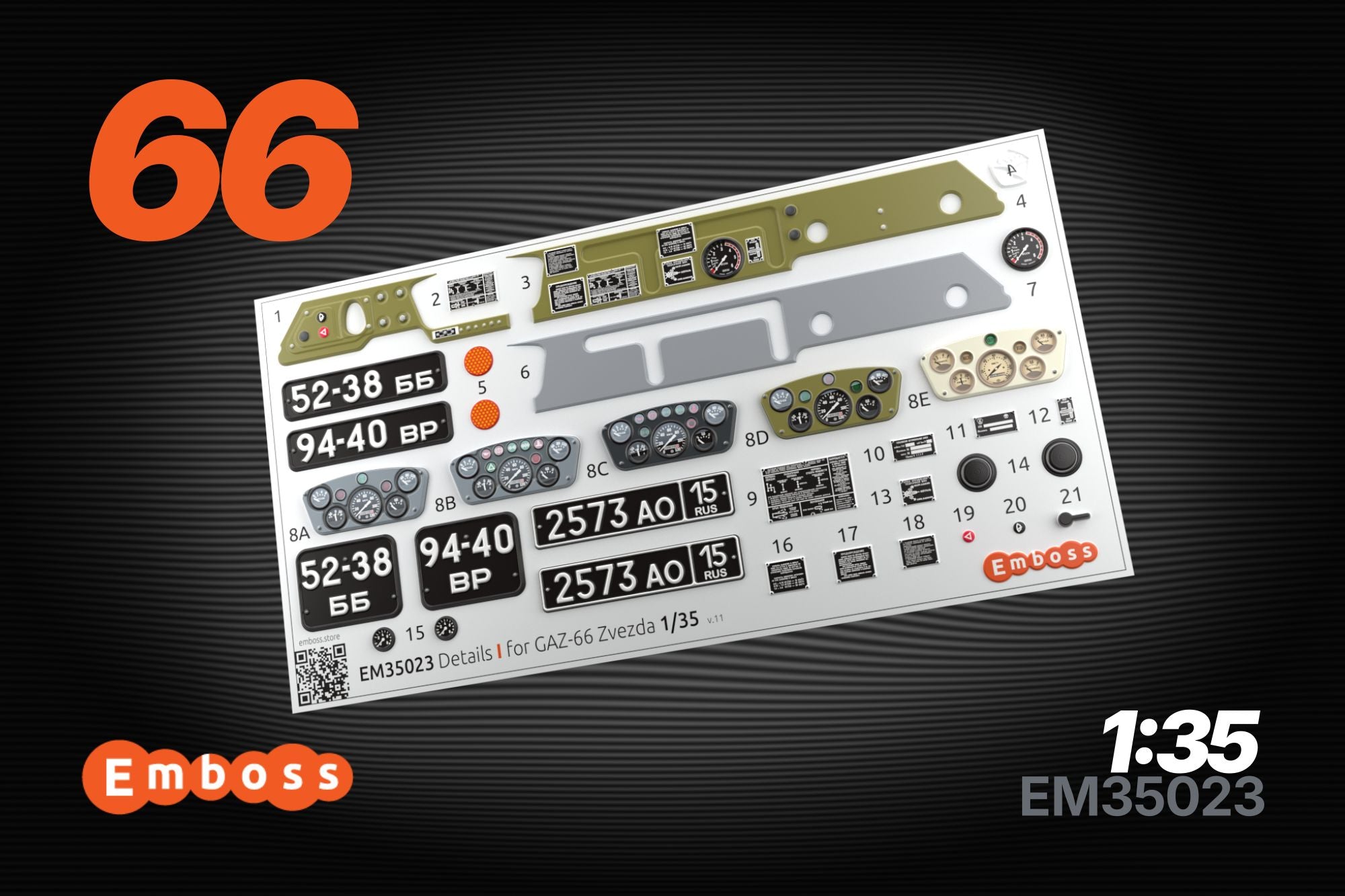 GAZ-66 Details set for Zvezda 3707 1/35 (3D decal)