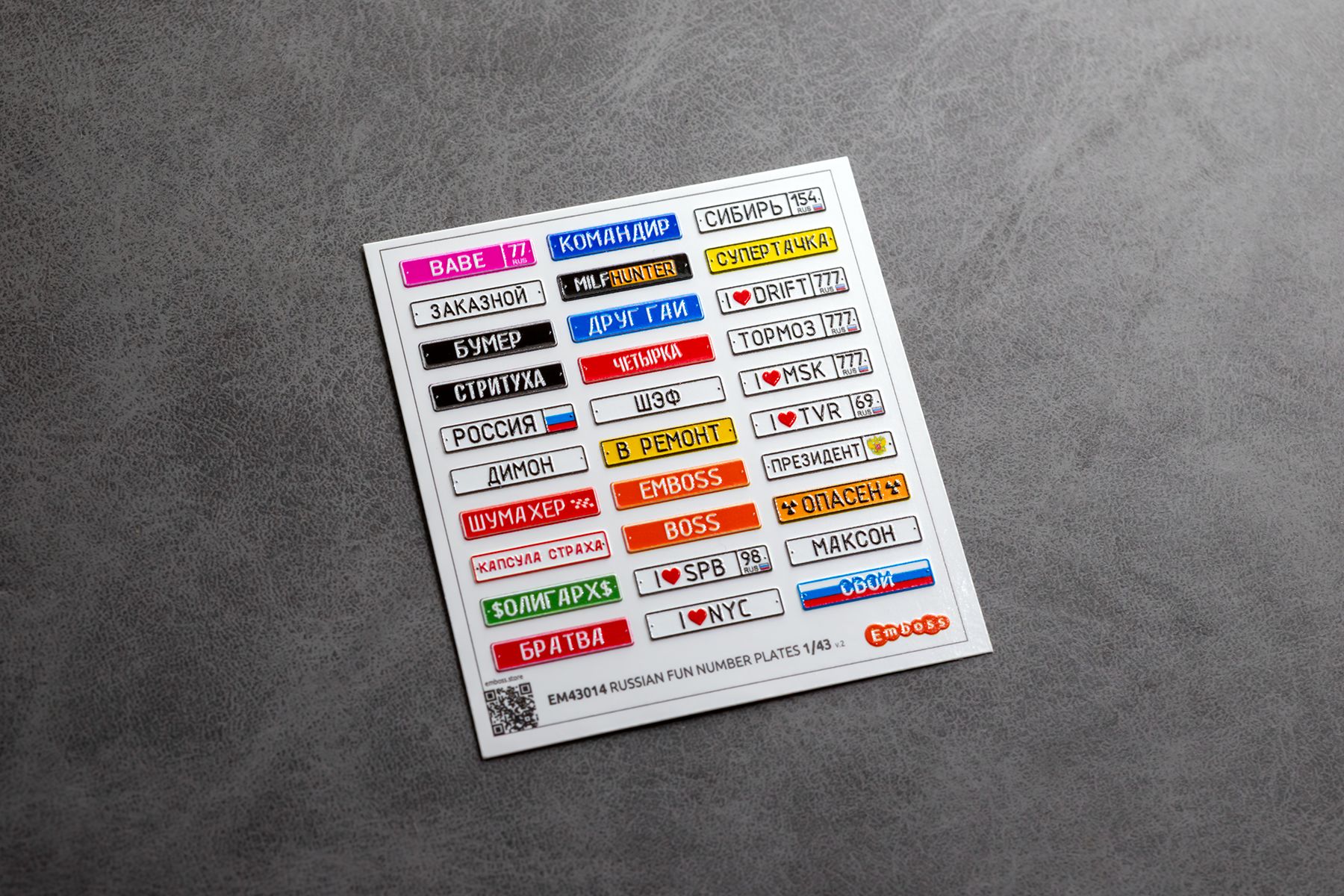 Cool (souvenir) vehicle registration plates for a 1/43 scale model (3D decal) EM43014