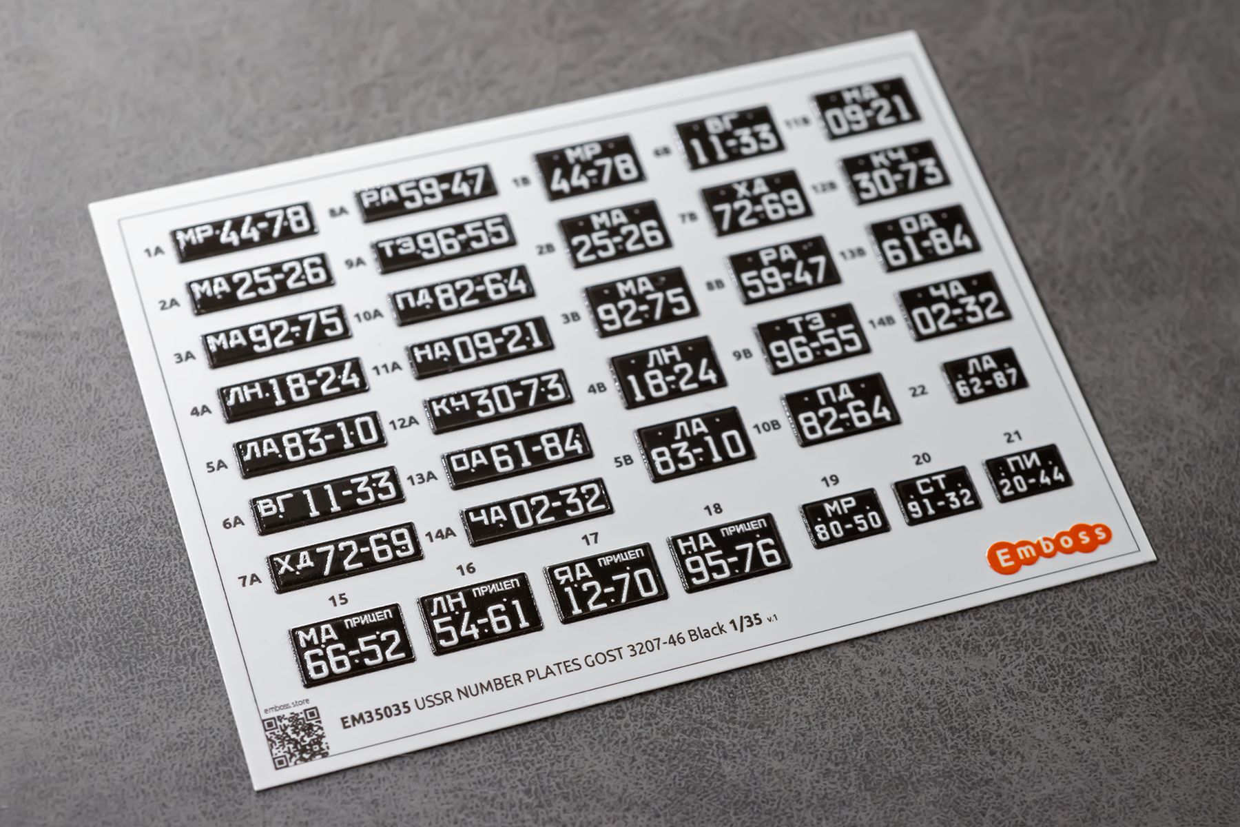 Soviet vehicle registration plates after 1946 (black) for 1/35 models (3D decal) EM35035