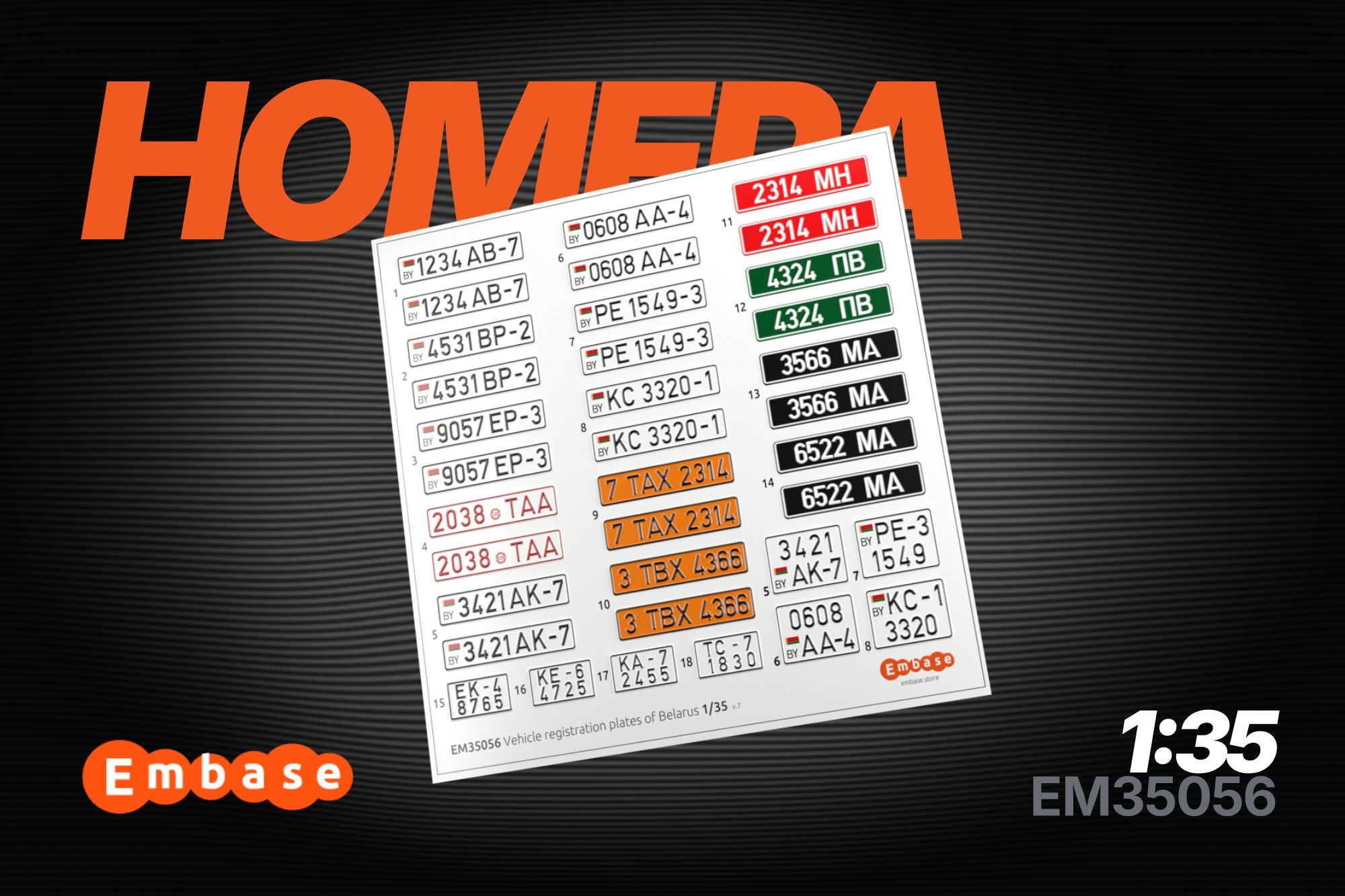 vehicle registration plates of the Republic of Belarus for scale models 1/35 EM35056 (3D decal)