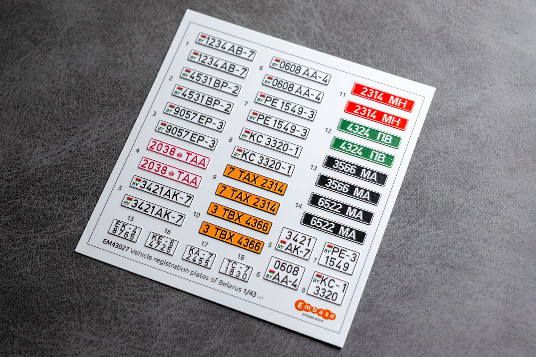 vehicle registration plates of the Republic of Belarus for scale models 1/43 EM43027 (3D decal)