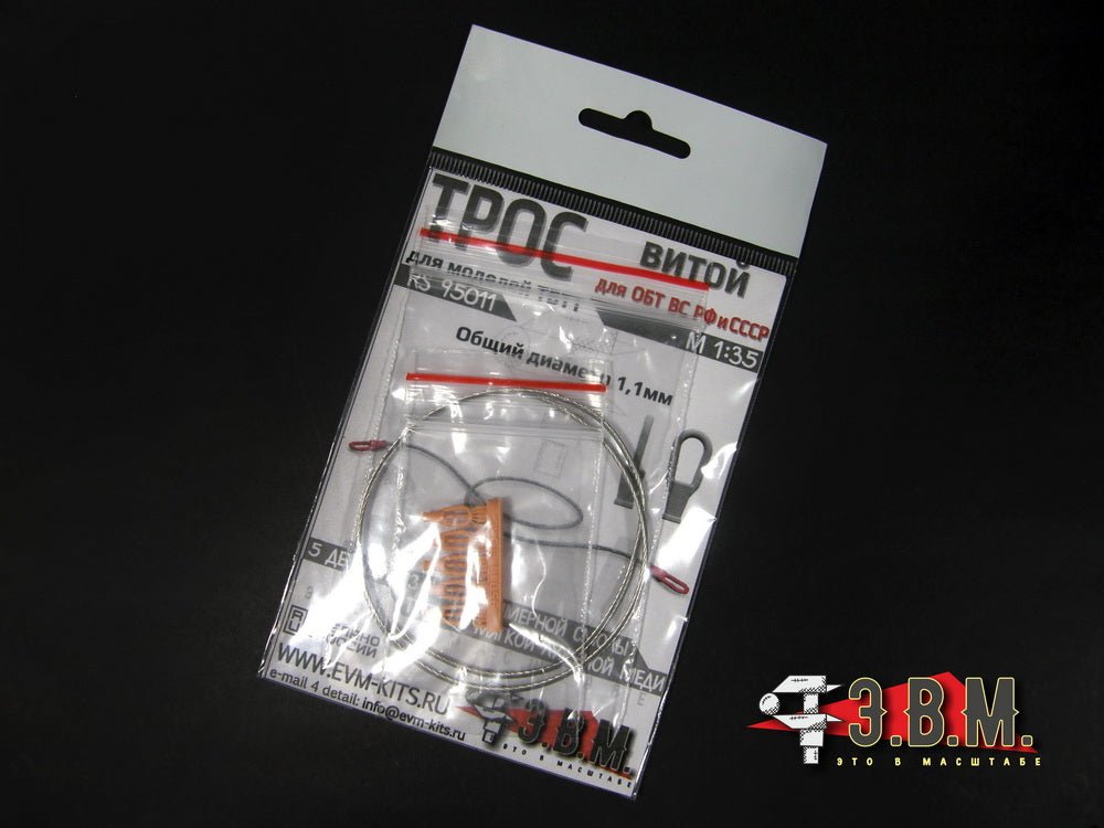 95011 E.V.M. Twisted Tow Cable 1.1 with Thimbles for T - 64/T - 72/T - 80/T - 90 - imodeller.store