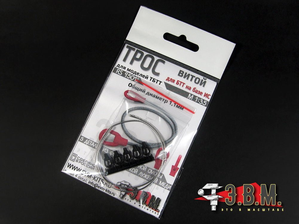 95012 E.V.M. — Twisted Cable 1.2 with Thimbles for IS Tanks - imodeller.store