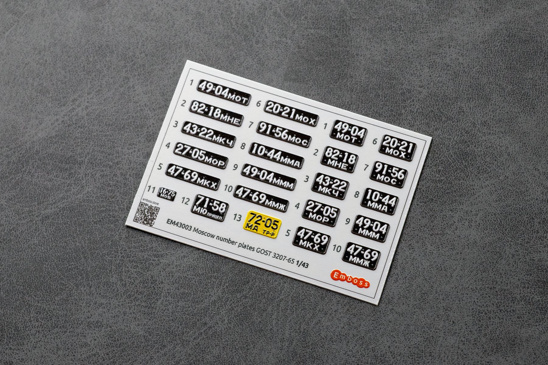 Autonomous numbers of Moscow and the Moscow region 1965 1/43 (3D decal) EM43003 - imodeller.store
