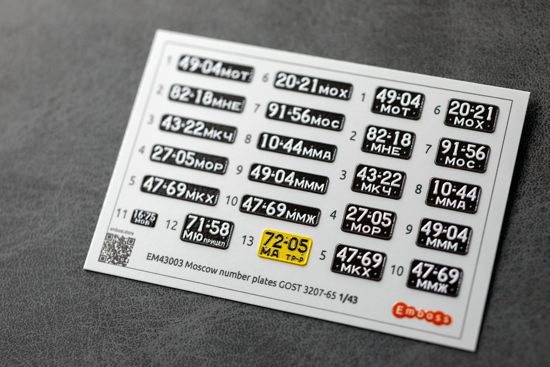 Autonomous numbers of Moscow and the Moscow region 1965 1/43 (3D decal) EM43003 - imodeller.store