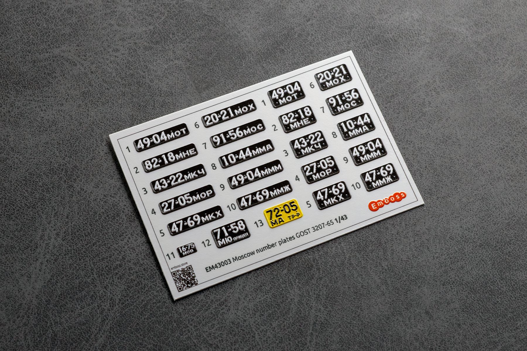 Autonomous numbers of Moscow and the Moscow region 1965 1/43 (3D decal) EM43003 - imodeller.store