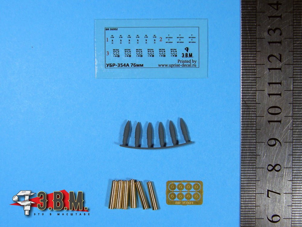 BR36002 E.V.M. 1/35 76mm Armor - Piercing Shells for UBR - 354A - imodeller.store