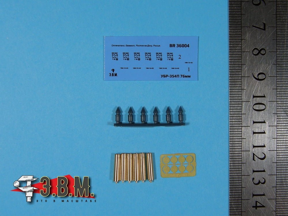 BR36004 E.V.M. 1/35 Model ammunition set for 76 mm gun models - imodeller.store