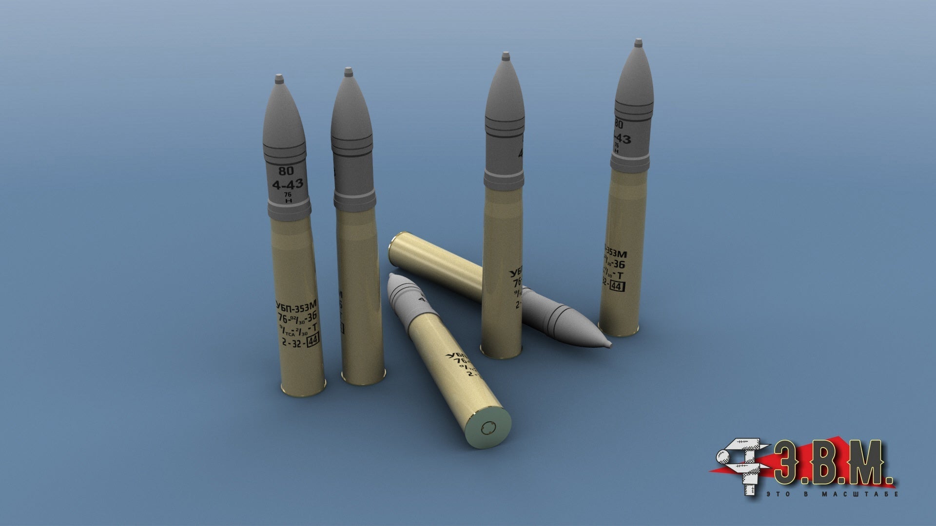 BR36005 E.V.M. 1/35 76 mm HEAT Ammunition Set for Scale Models - imodeller.store
