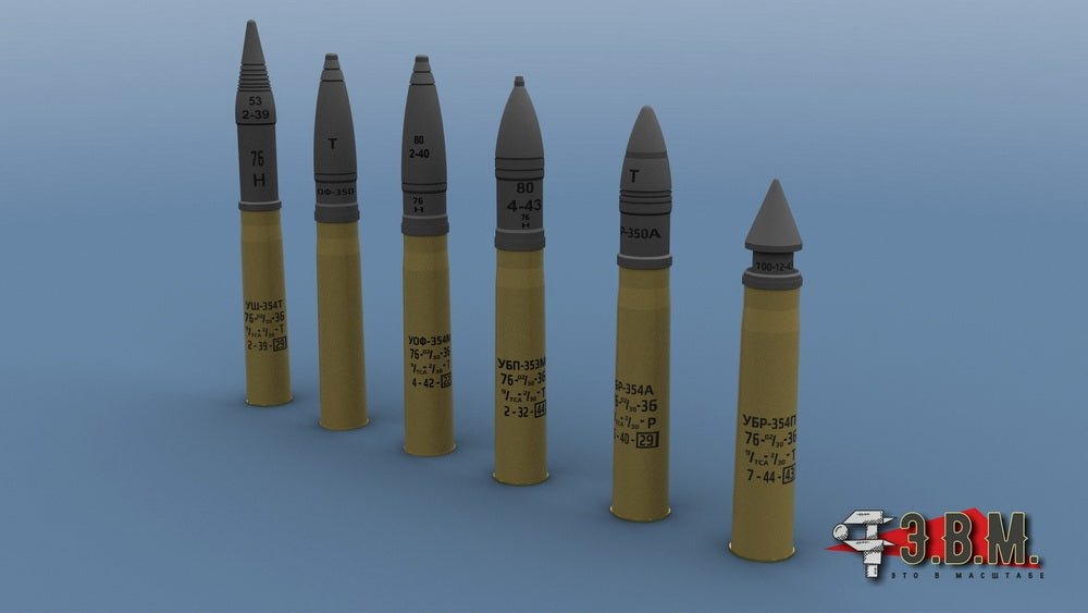 BR36006 E.V.M. 1/35 76 mm Assorted Ammunition Shells Set - imodeller.store