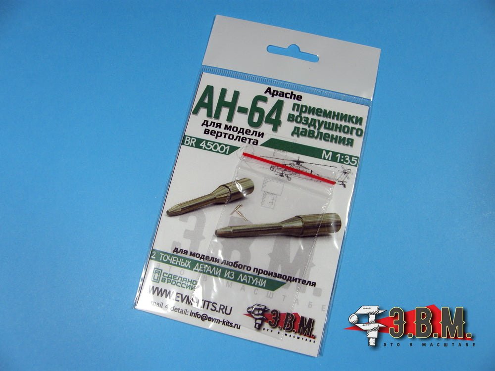 BR45001 E.V.M. 1/35 Pitot Tube for AH - 64 Apache - imodeller.store