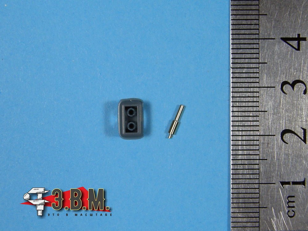 BR49013 E.V.M. 1/48 Gun NS - 37 for Yak - 9T - imodeller.store