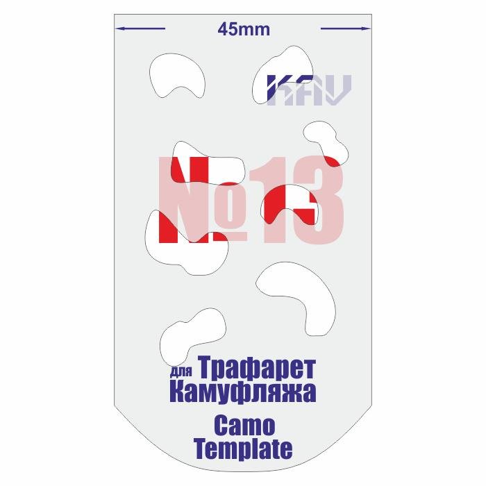 Camouflage stencil No. 13 - imodeller.store