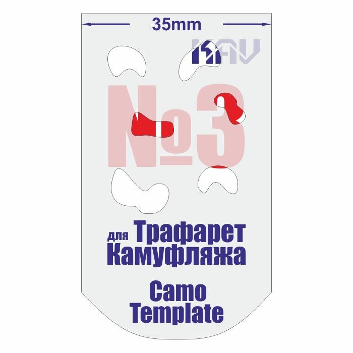 Camouflage stencil No. 3 - imodeller.store