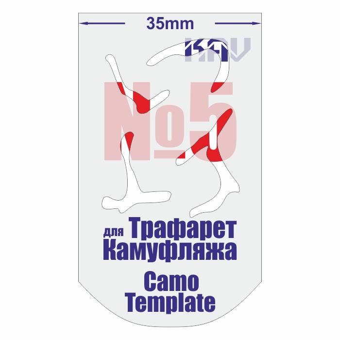 Camouflage stencil No. 5 - imodeller.store